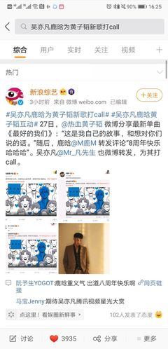 今日爆料:關(guān)曉彤營(yíng)銷發(fā)大水?歸國三子合體踩張藝興?羅云熙賣腐上位?賴冠霖反炒?