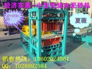 建豐免燒磚機 小型經(jīng)濟實惠磚機的可靠供應選擇
