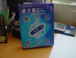 超藍公司 藍牙通網絡產品的技術研發之路